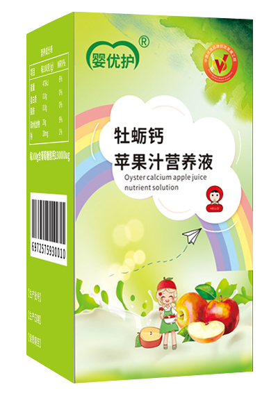 嬰優(yōu)護(hù)牡蠣鈣蘋果汁營(yíng)養(yǎng)液