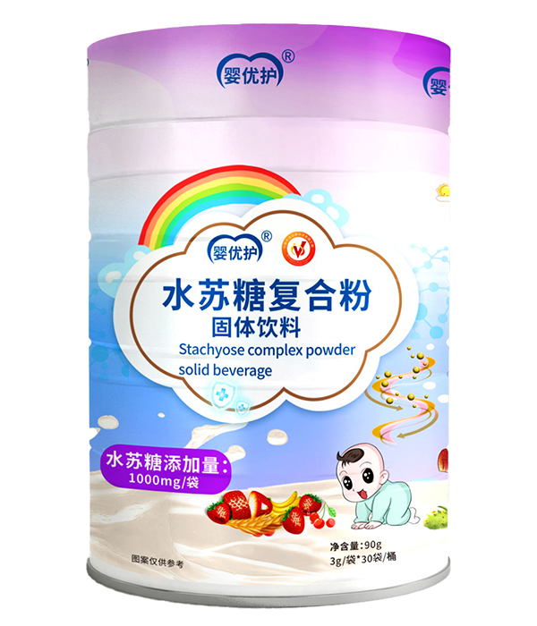 嬰優(yōu)護水蘇糖復(fù)合粉