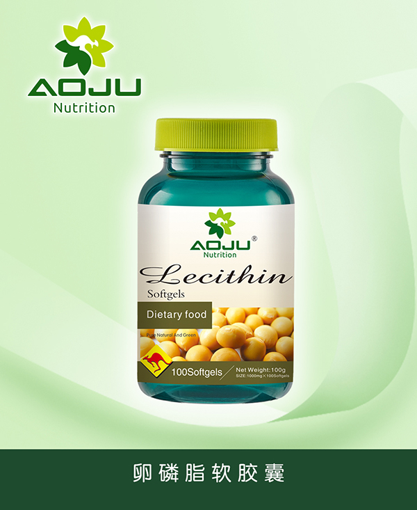 澳巨營養(yǎng)軟磷脂軟膠囊.jpg