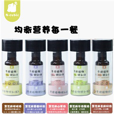 N-cubic恩庫(kù)克 低溫初榨寶寶營(yíng)養(yǎng)食用油100ml.jpg N-cubic恩庫(kù)克 低溫初榨寶寶營(yíng)養(yǎng)食用油100ml.jpg