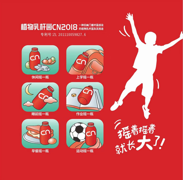 朵愛搖搖瓶益生菌兒童奶粉5