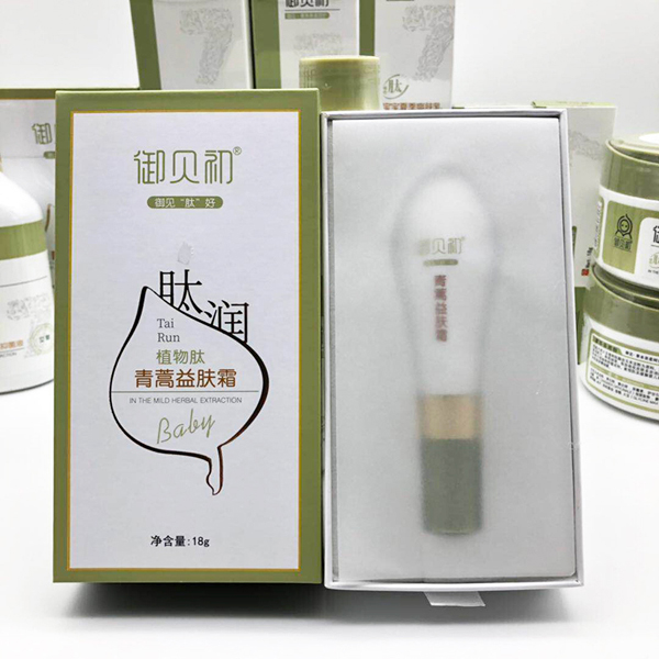 御貝初植物肽青蒿益膚霜1.jpg