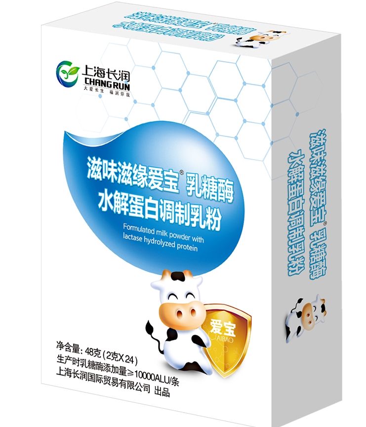 愛寶乳糖酶水解蛋白調(diào)制乳粉(48克)