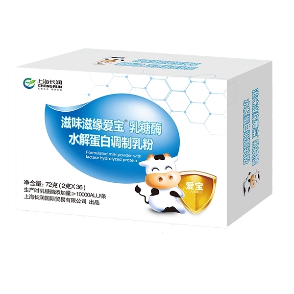 滋味滋緣愛寶乳糖酶水解蛋白調(diào)制乳粉(72克)
