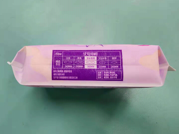 優(yōu)愛草優(yōu)愛綿綿夜用加長衛(wèi)生巾 360mm1.jpg