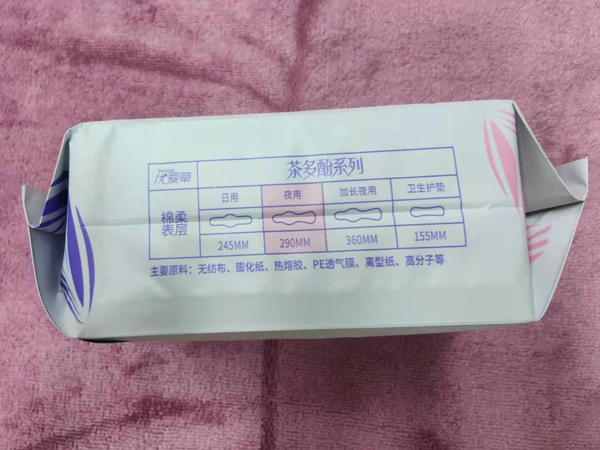 優(yōu)愛(ài)草愛(ài)草密碼超薄夜用衛(wèi)生巾 6片1.jpg