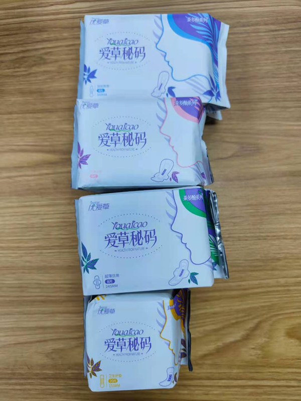 優(yōu)愛(ài)草愛(ài)草密碼衛(wèi)生巾系列1.jpg