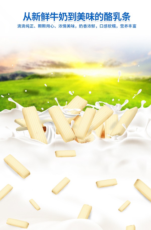 美可芬酪乳豆 牛奶味 (7).jpg