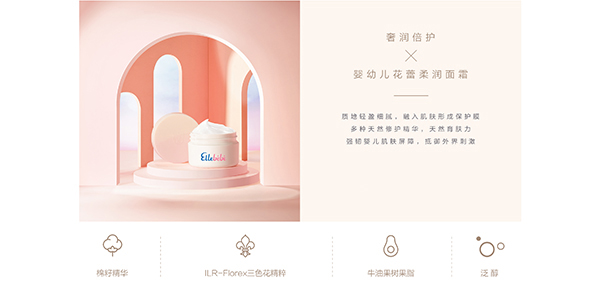 噯樂(lè)蓓貝新生臻寵套裝 (5).jpg