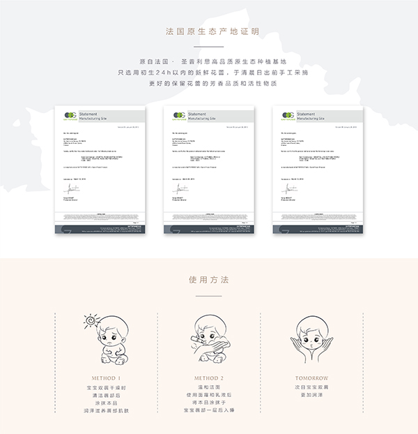 噯樂蓓貝嬰幼兒花蕾潤(rùn)唇膏(草莓香型) (5).jpg