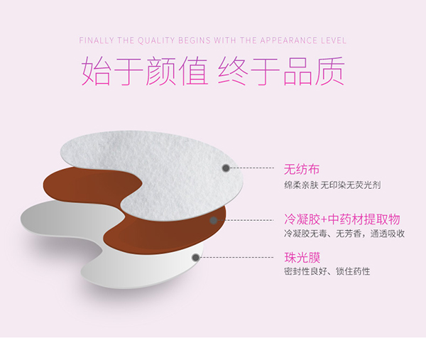 茹小艾乳安保健貼 (5).jpg