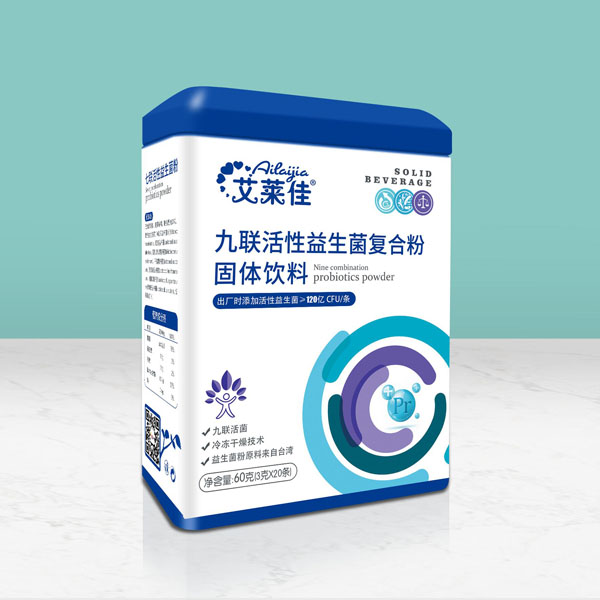 艾萊佳九聯(lián)活性益生菌復(fù)合粉