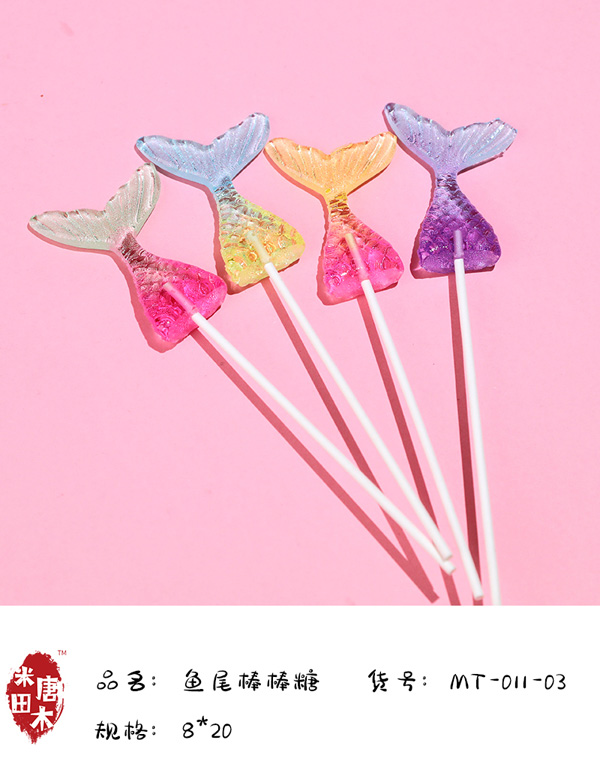 米唐田木海洋系列魚尾棒棒糖4.jpg