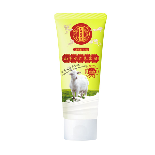 仁祥鳳凰堂山羊奶潤(rùn)養(yǎng)發(fā)膜.jpg 仁祥鳳凰堂山羊奶潤(rùn)養(yǎng)發(fā)膜.jpg