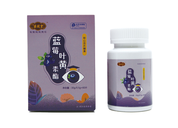 醫(yī)說堂藍莓葉黃素脂軟心壓片糖果.jpg