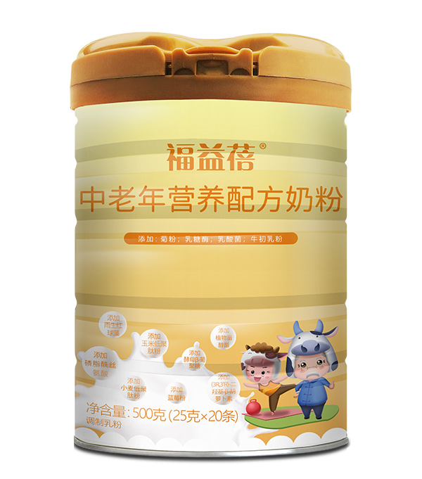 福益蓓中老年?duì)I養(yǎng)配方奶粉.jpg 福益蓓中老年?duì)I養(yǎng)配方奶粉.jpg