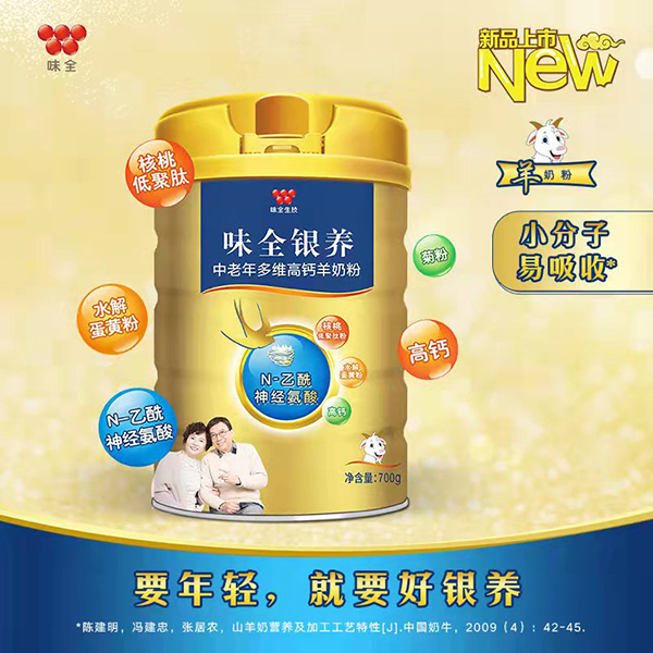 СӣζȫƷ̷ۻu