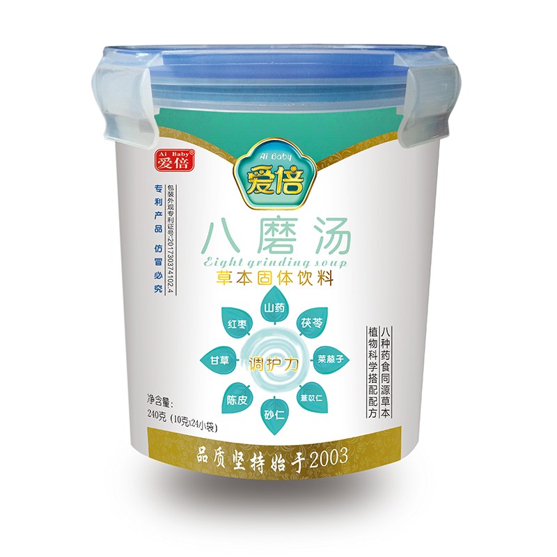 愛(ài)倍八磨湯草本固體飲料.jpg 愛(ài)倍八磨湯草本固體飲料.jpg