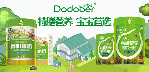 xƷ|hoʳIB(yng)Ʒȫ