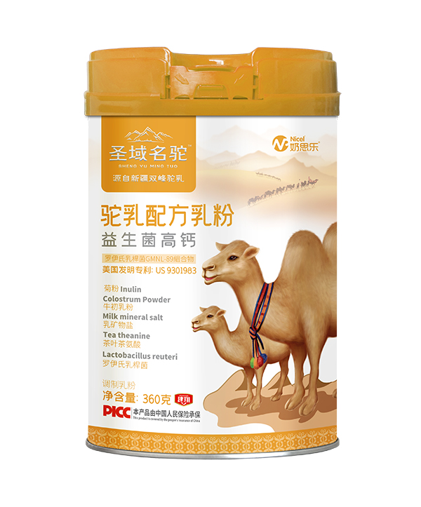 奶思樂駝乳配方乳粉
