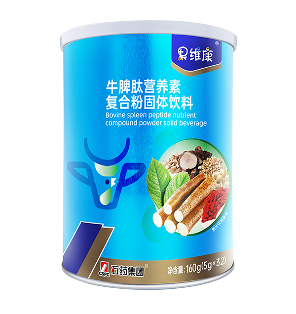 果維康牛脾肽營養(yǎng)素復(fù)合粉固體飲料