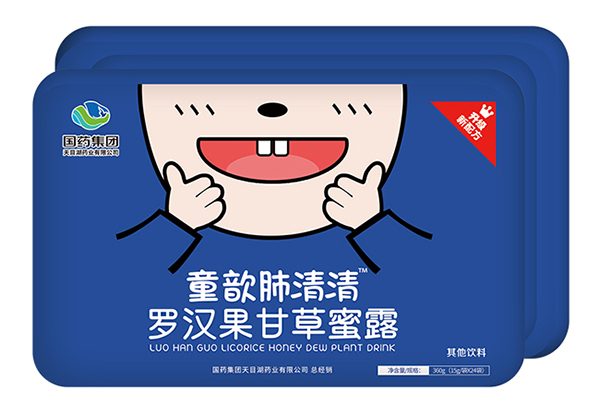 國藥集團童歆肺清清羅漢果甘草蜜露.jpg 國藥集團童歆肺清清羅漢果甘草蜜露.jpg