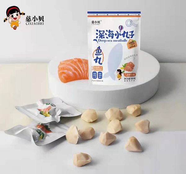 慈小貝深海小丸子 胡蘿卜味.jpg