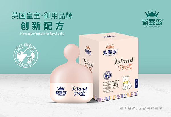 紫嬰島寧夫?qū)?jpg 紫嬰島寧夫?qū)?jpg