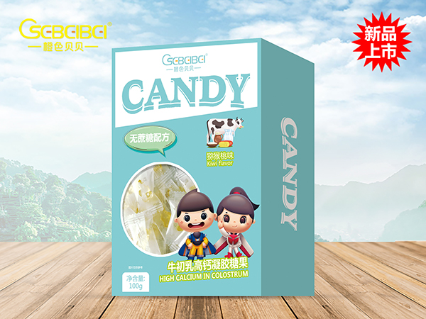 橙色貝貝凝膠糖果盒裝-牛初乳高鈣.jpg 橙色貝貝凝膠糖果盒裝-牛初乳高鈣.jpg