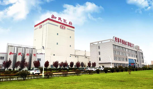 和氏即將重磅亮相第26屆養(yǎng)生養(yǎng)老暨健康旅游博覽會2.jpg 和氏即將重磅亮相第26屆養(yǎng)生養(yǎng)老暨健康旅游博覽會2.jpg