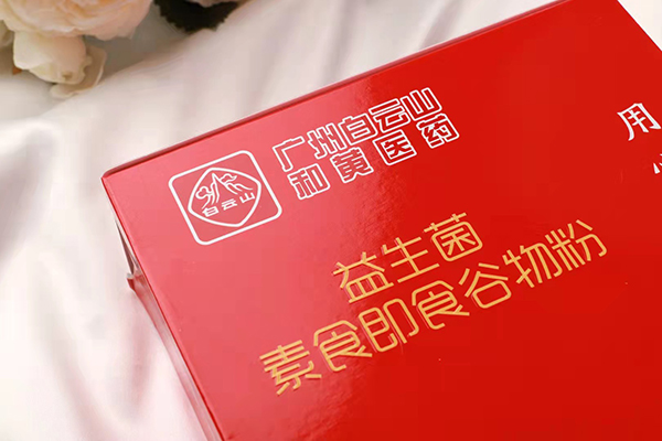 白云山益生菌速食即食谷物粉 (4).jpg