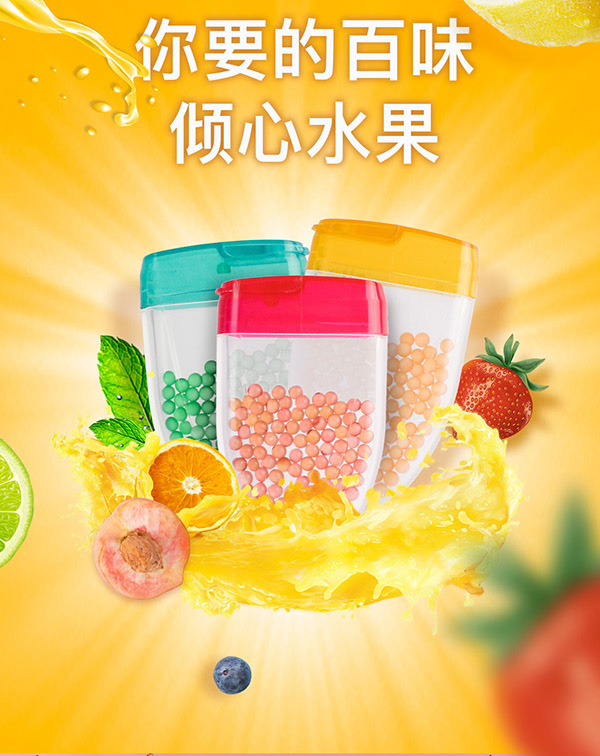 炫口珠1.jpg 炫口珠1.jpg