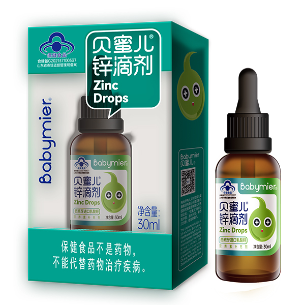 貝蜜兒鋅滴劑.jpg