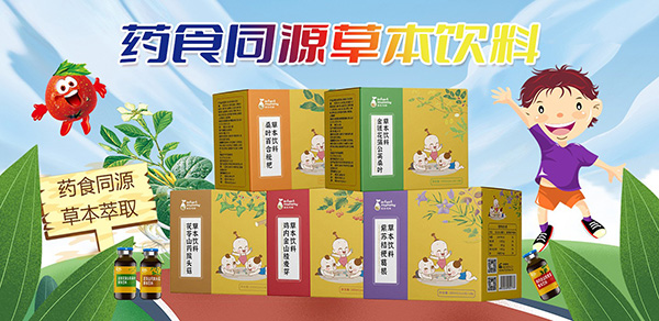 英彤瑪咪藥食同源草本飲料1.jpg 英彤瑪咪藥食同源草本飲料1.jpg