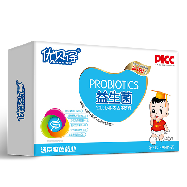 優(yōu)貝得益生菌 小盒橫版