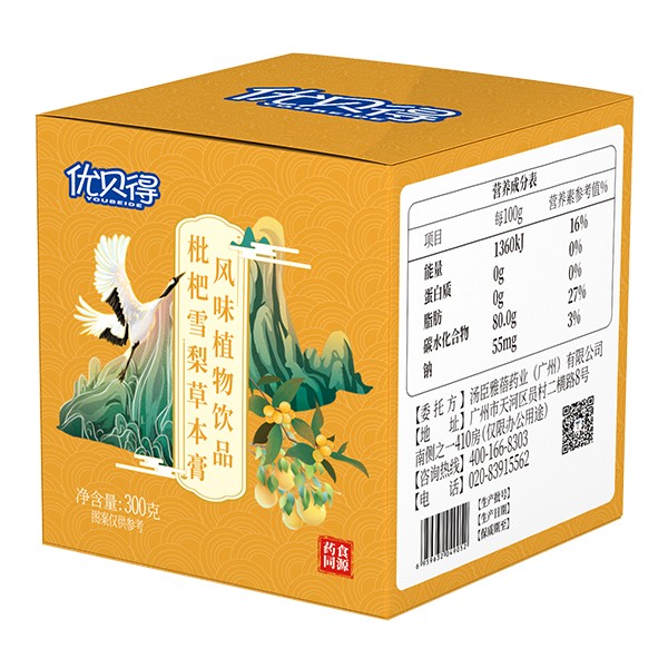 優(yōu)貝得枇杷雪梨草本膏