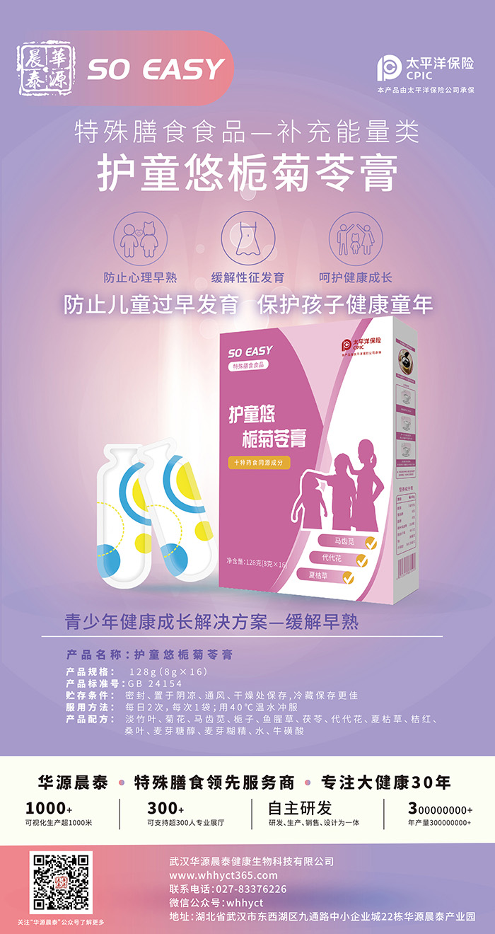 ʿF(tun)(du)ӳ+20|a(chn)ֵAԴ̴̩ӹ\(chng)A