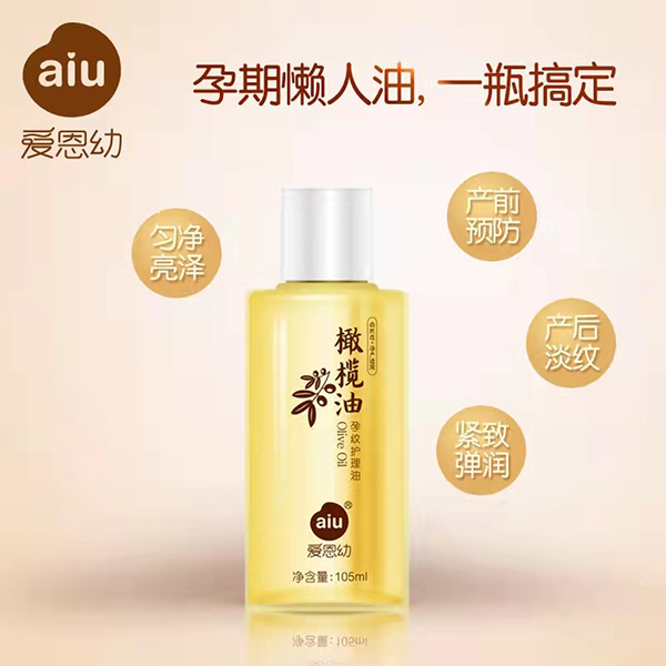 愛(ài)恩幼橄欖油孕紋護(hù)理油.jpg