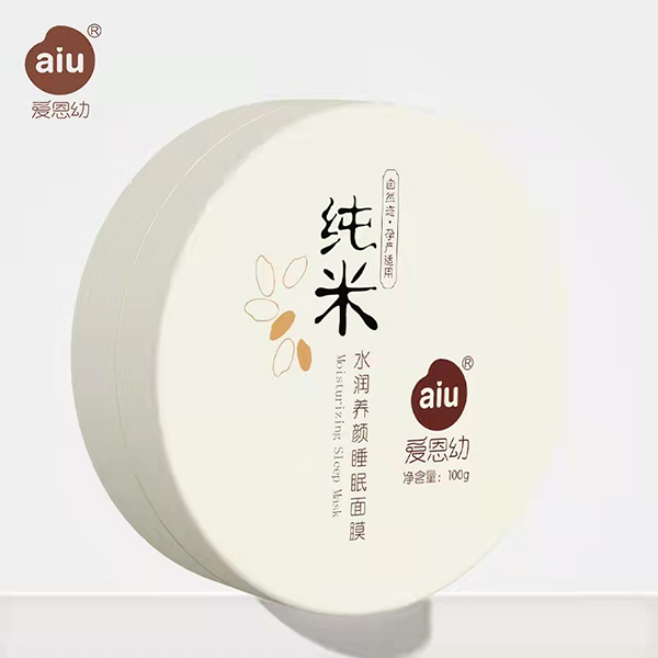 愛恩幼純米水潤(rùn)養(yǎng)顏睡眠面膜