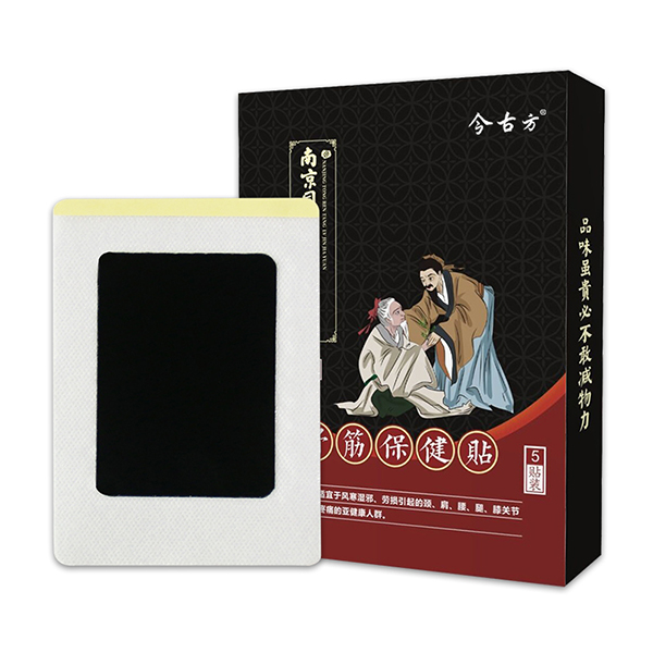 舒筋保健貼-