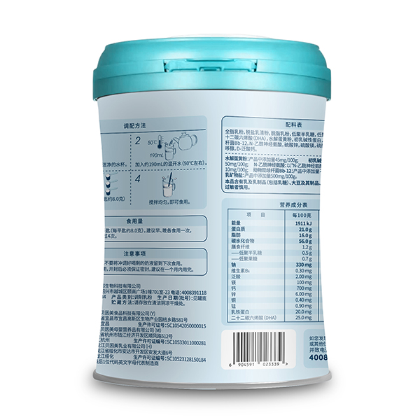 貝因美貝安吉兒童成長配方奶粉背面.jpg