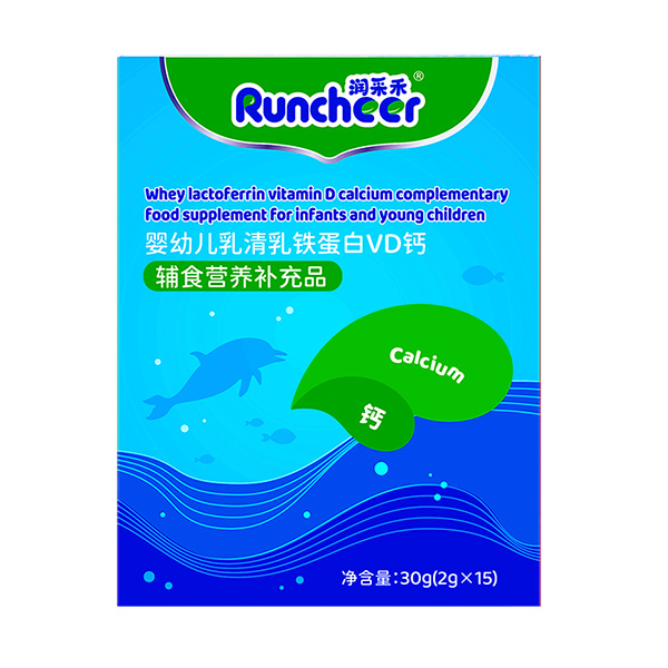 潤(rùn)采禾嬰幼兒乳清乳鐵蛋白VD鈣盒裝.jpg 潤(rùn)采禾嬰幼兒乳清乳鐵蛋白VD鈣盒裝.jpg