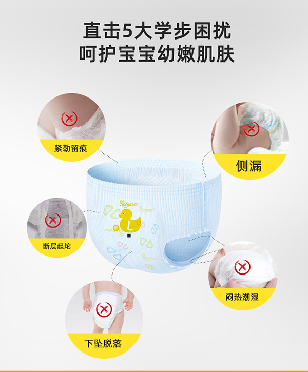 小傾芯系列拉拉褲 (1).jpg