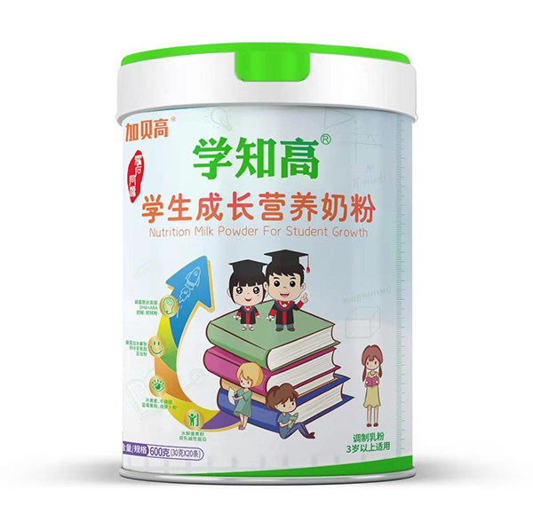 學(xué)知高學(xué)生成長(zhǎng)營(yíng)養(yǎng)奶粉.jpg 學(xué)知高學(xué)生成長(zhǎng)營(yíng)養(yǎng)奶粉.jpg