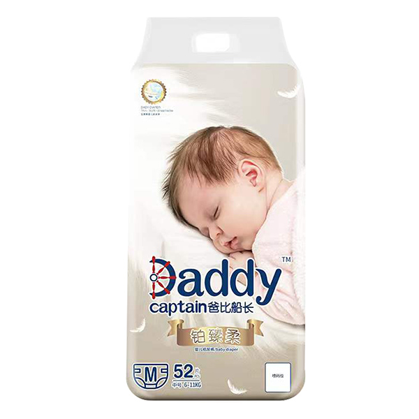 爸比船長(zhǎng)鉑臻柔嬰兒紙尿褲.jpg 爸比船長(zhǎng)鉑臻柔嬰兒紙尿褲.jpg