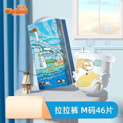 奇酷地標(biāo)拉拉褲M46.jpg 奇酷地標(biāo)拉拉褲M46.jpg