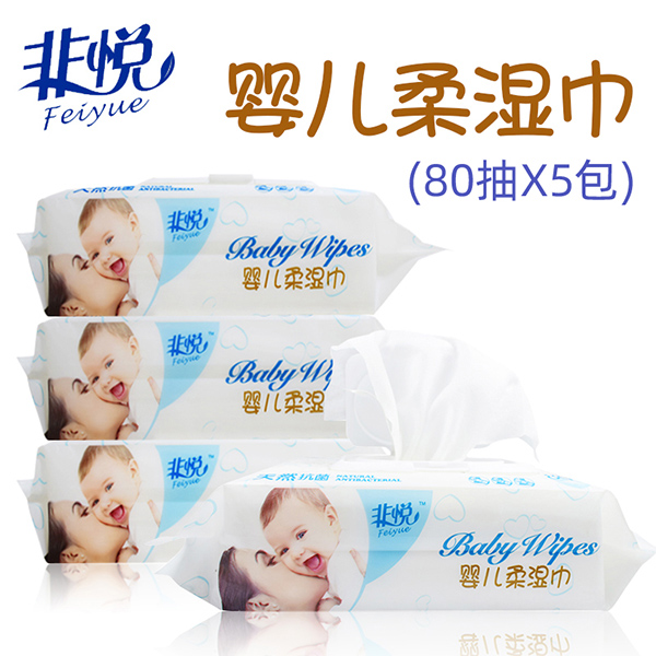 非悅嬰兒柔濕巾.jpg 非悅嬰兒柔濕巾.jpg