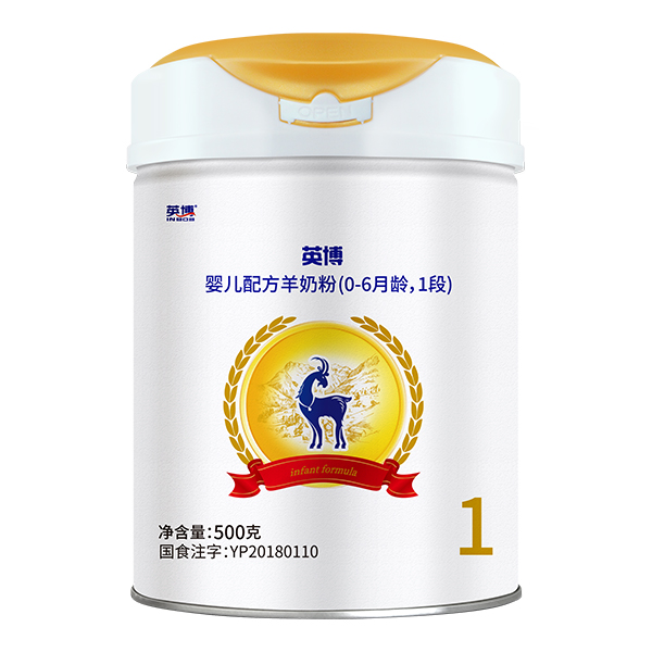 英博嬰兒配方羊奶粉500克1段.jpg 英博嬰兒配方羊奶粉500克1段.jpg