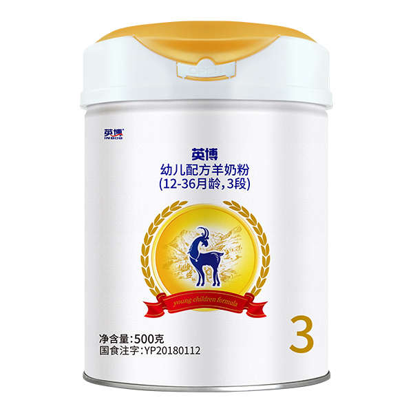 英博幼兒配方羊奶粉500克3段