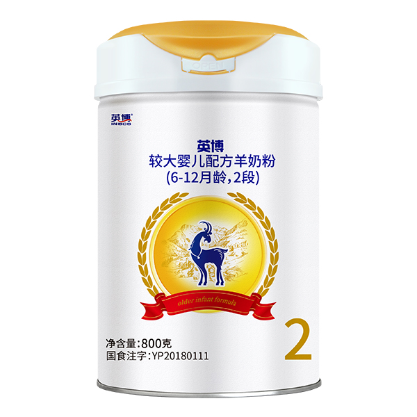 英博較大嬰兒配方羊奶粉800克2段